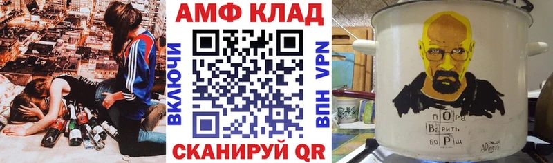 Амфетамин Розовый  хочу   Дедовск 