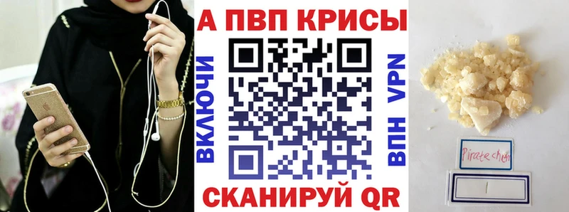 mega сайт  Дедовск  A-PVP мука 