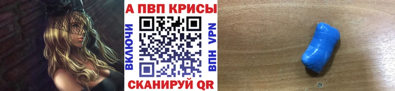 Alpha-PVP мука Дедовск