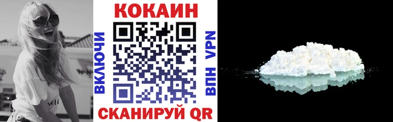 Кокаин VHQ Дедовск