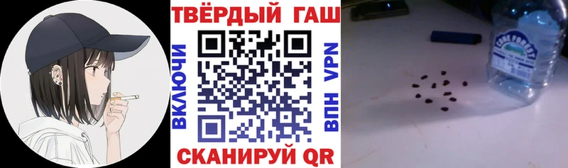 ГАШИШ гарик  цены наркотик  дарк нет телеграм  Дедовск 
