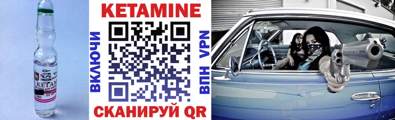 Кетамин ketamine  гидра онион  Дедовск 