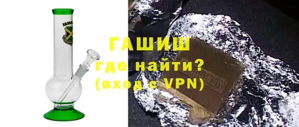 дживик Армянск