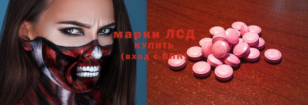 винт Арсеньев