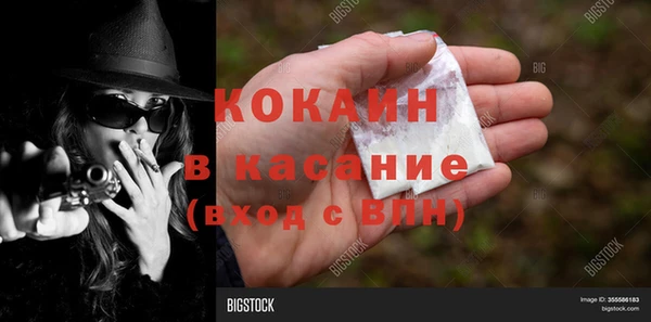 дживик Армянск