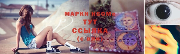 дживик Армянск