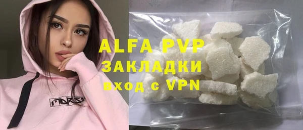 винт Арсеньев