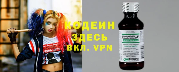 дживик Армянск