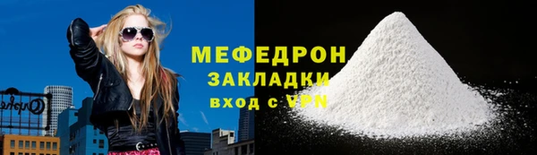 дживик Армянск
