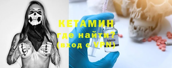 тгк Аркадак
