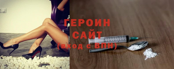 дживик Армянск