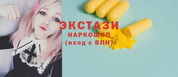 дживик Армянск