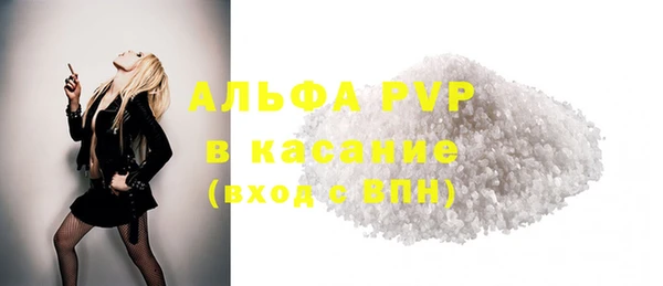 винт Арсеньев