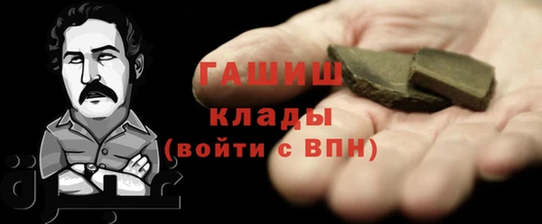 дживик Армянск