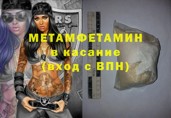 дживик Армянск