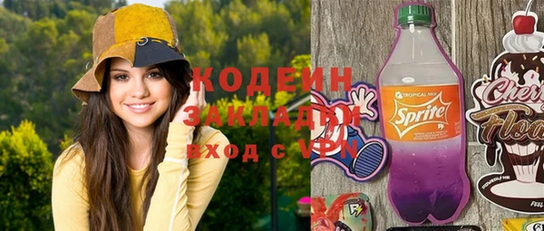 тгк Аркадак