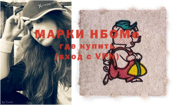 дживик Армянск