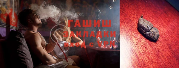 тгк Аркадак