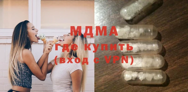 тгк Аркадак