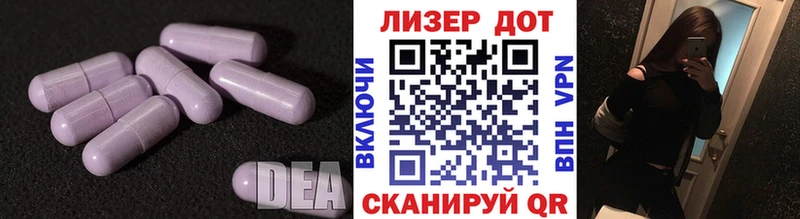 ЛСД экстази ecstasy Дедовск