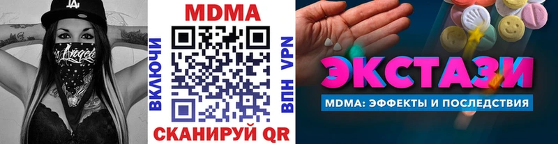 закладки  Дедовск  MDMA молли 