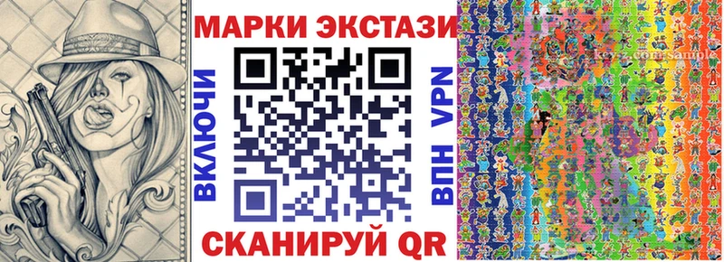 Наркотические марки 1,8мг  Дедовск 