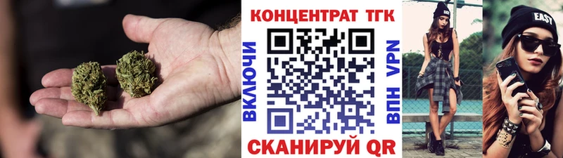 что такое   Дедовск  ТГК Wax 