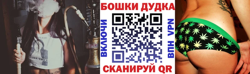 купить наркотики сайты Дедовск Канабис семена